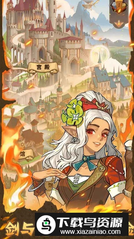 佣兵的奇妙冒险游戏官方最新版最新版截图1