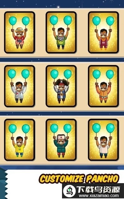 潘乔站起来游戏最新版截图1