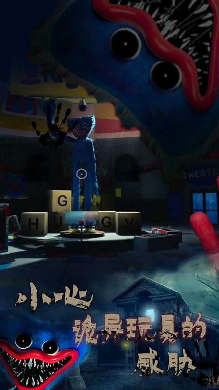 恐怖鬼魂模拟器官方版截图2