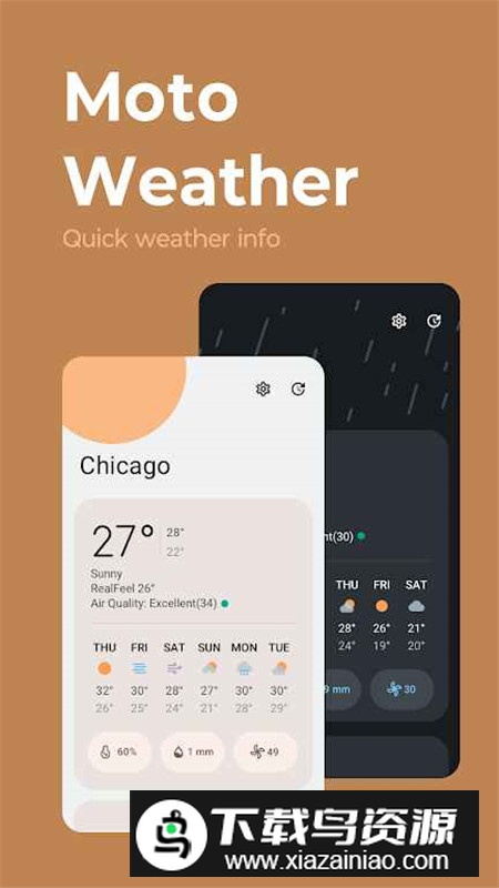 Moto小部件app提取版截图1