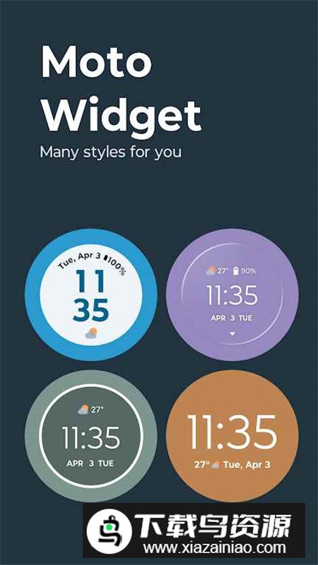 Moto小部件app提取版截图3