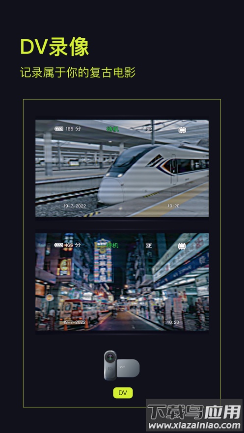 咔皮action安卓下载截图2