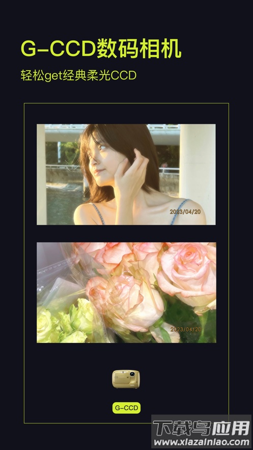 咔皮action安卓下载截图3