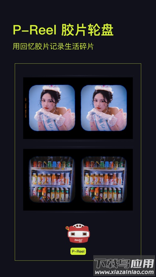 咔皮action安卓下载截图5