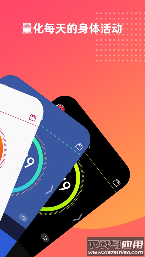 deepfit下载截图2