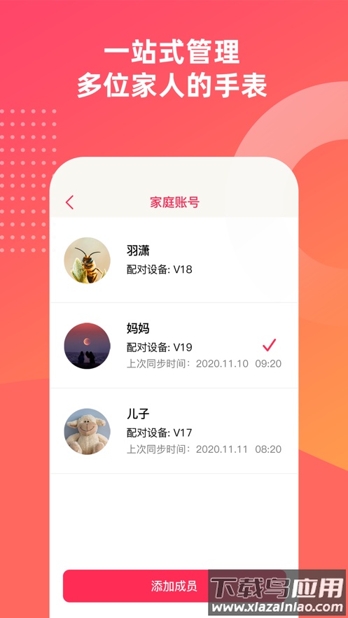 deepfit下载截图4