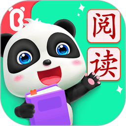 宝宝巴士阅读启蒙