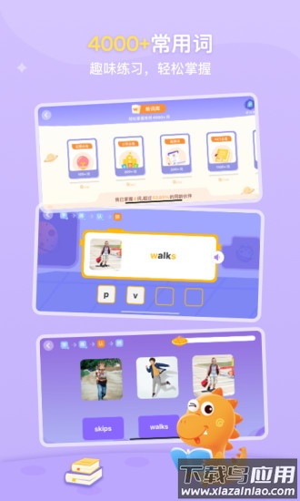 abclearning绘本截图2