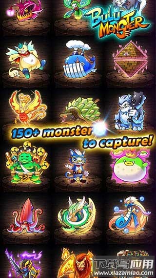 布鲁怪物游戏官方正版(Bulu Monster)截图4