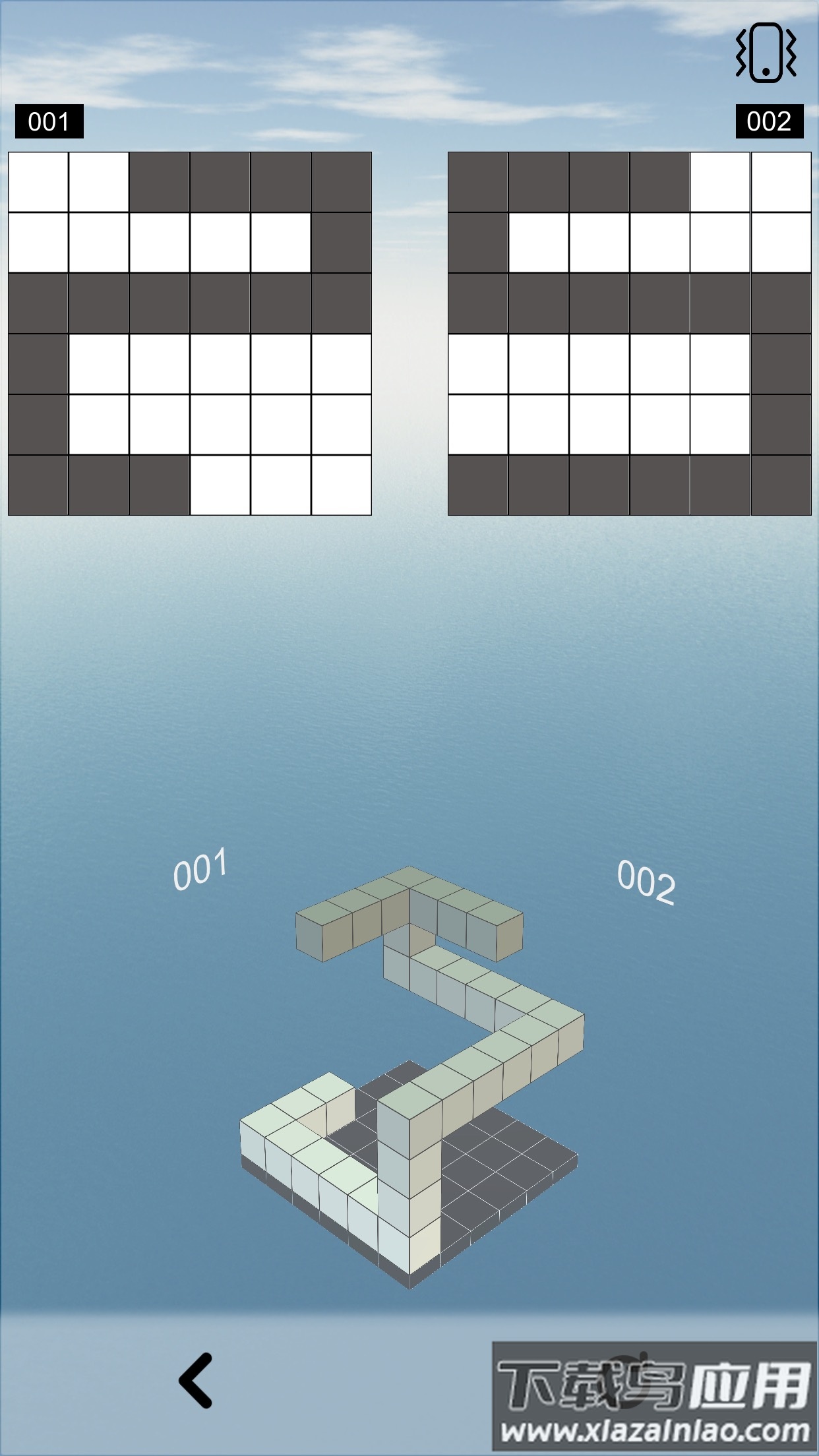 空间想象力APP最新版截图1