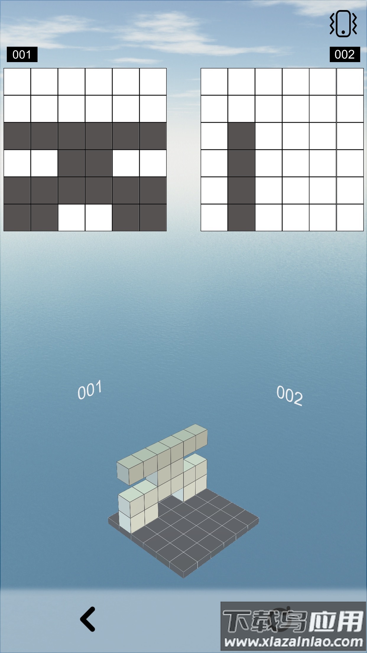 空间想象力APP最新版截图2