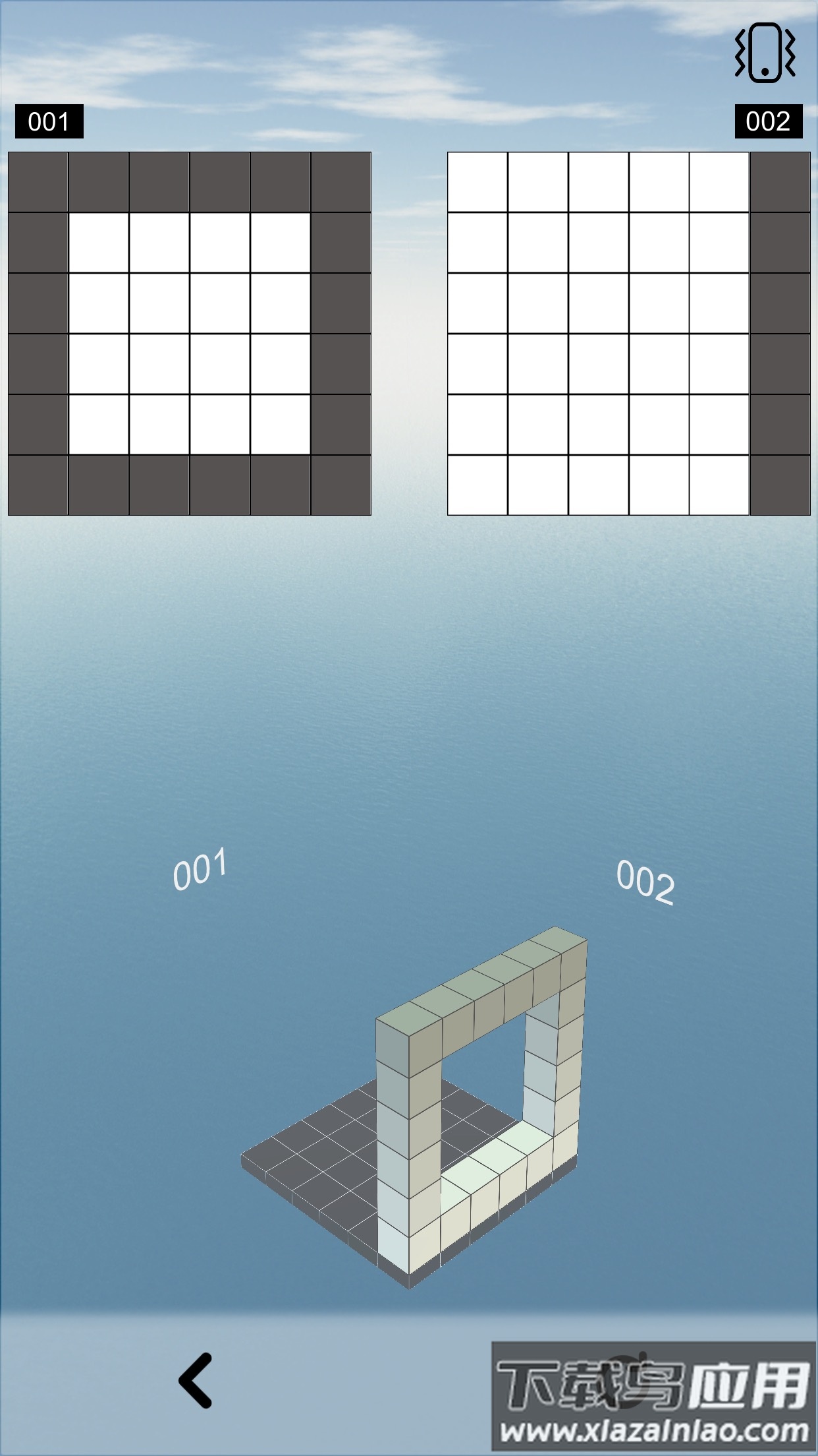 空间想象力APP最新版截图4