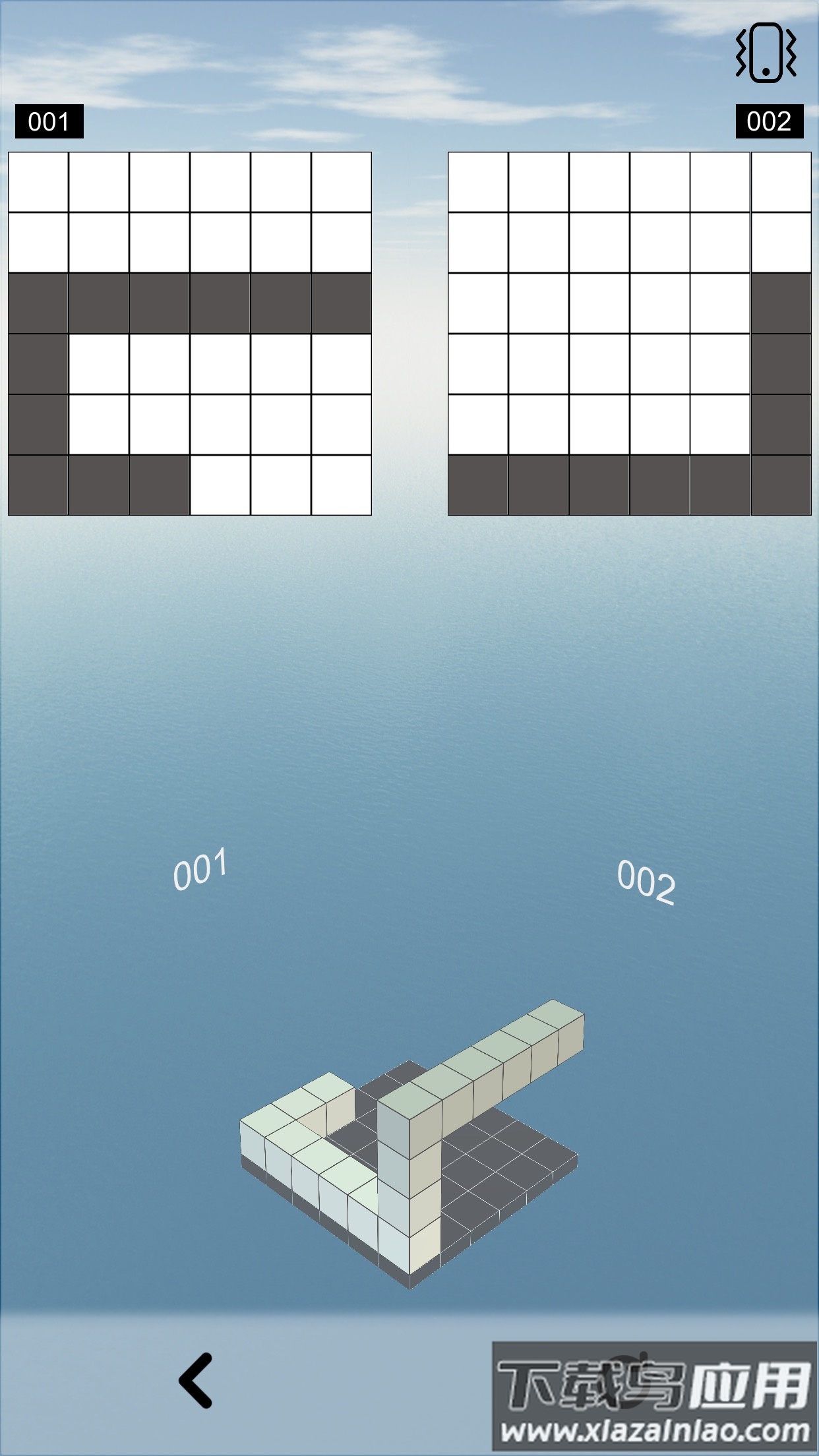 空间想象力APP最新版截图6