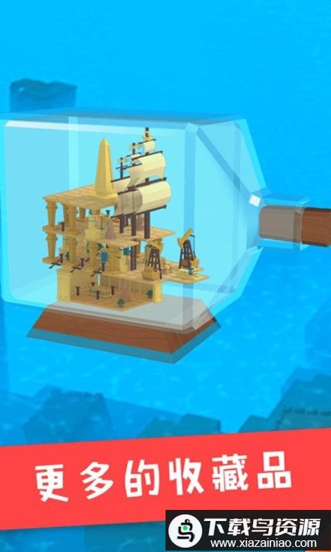 深海方舟游戏截图1