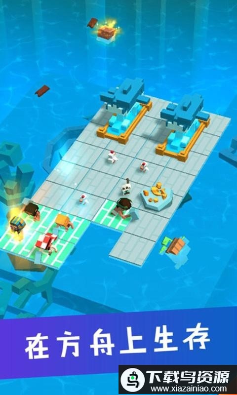 深海方舟游戏截图3