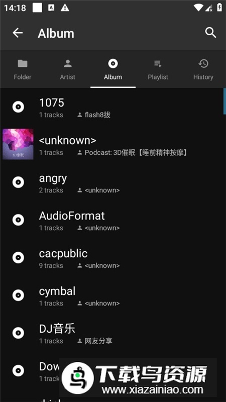 Audipo音乐速度转换器专业版手机版最新版截图2