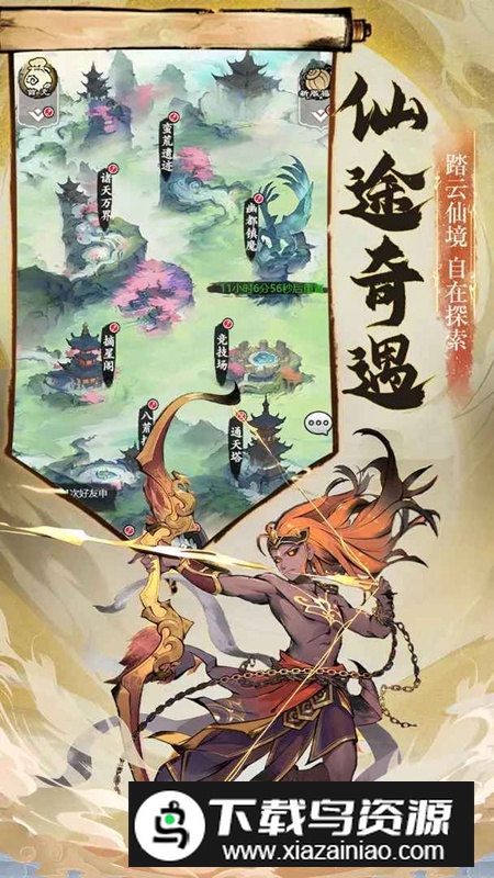 怒剑传说手游官方最新版截图1