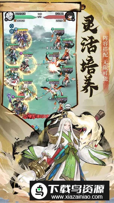 怒剑传说手游官方最新版截图3