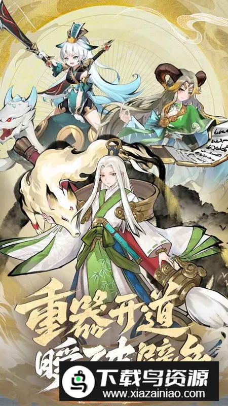 怒剑传说手游官方最新版截图5