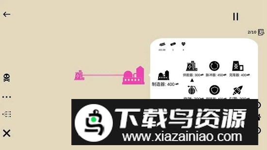 怒放有丝分裂免费正版手游截图2