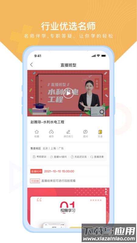 铋过下载最新版截图1