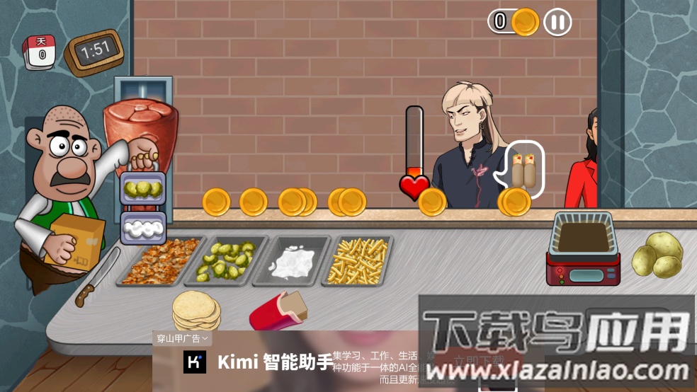 餐厅卷饼传奇游戏截图4