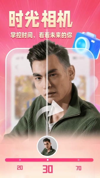 乐映手机版截图1