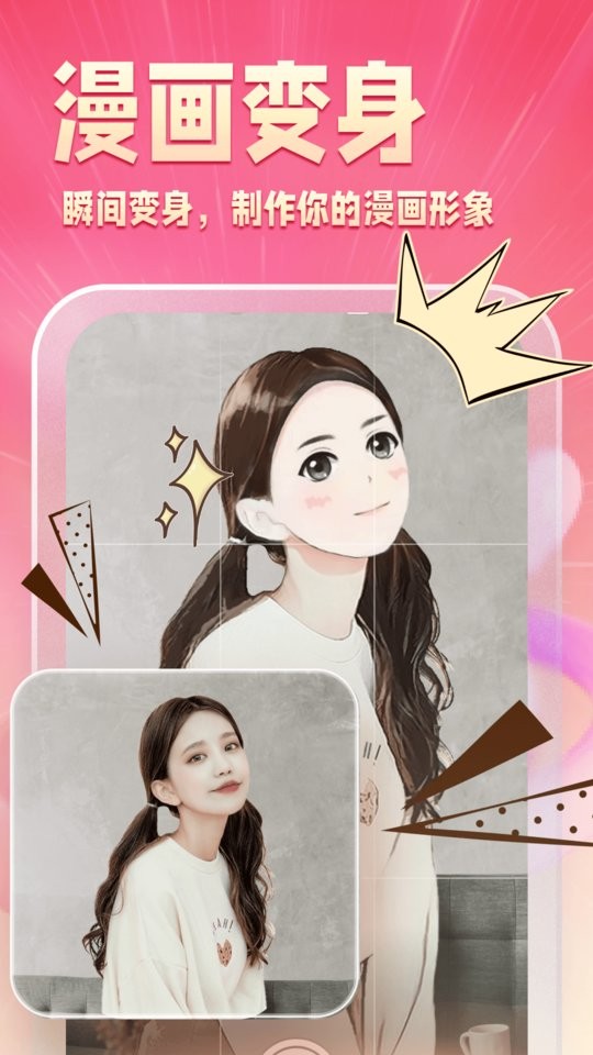 乐映手机版截图2