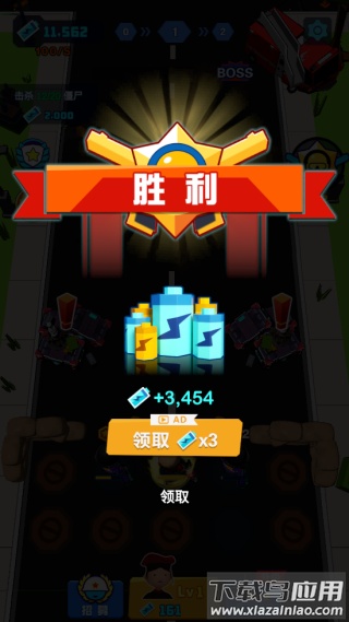 僵尸战争防御手游截图3