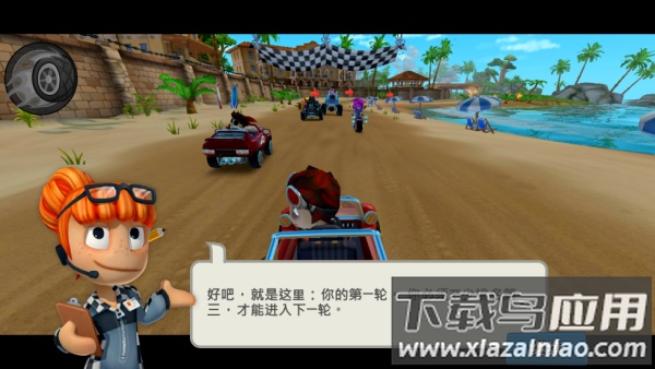 沙滩车竞速2手游(BB Racing 2)截图2