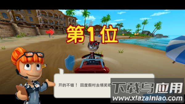 沙滩车竞速2手游(BB Racing 2)截图4