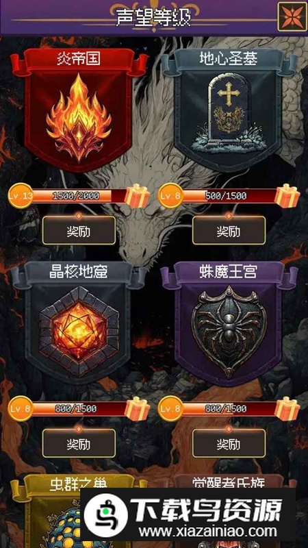 地心启示录游戏官方正版最新版截图3