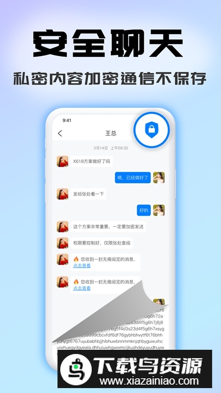 司空APP官方正版手机版最新版截图2