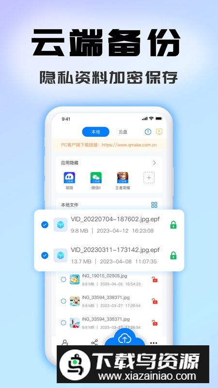 司空APP官方正版手机版最新版截图4