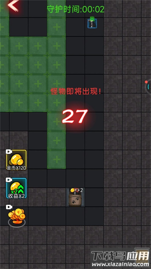 躺平王者小游戏截图3