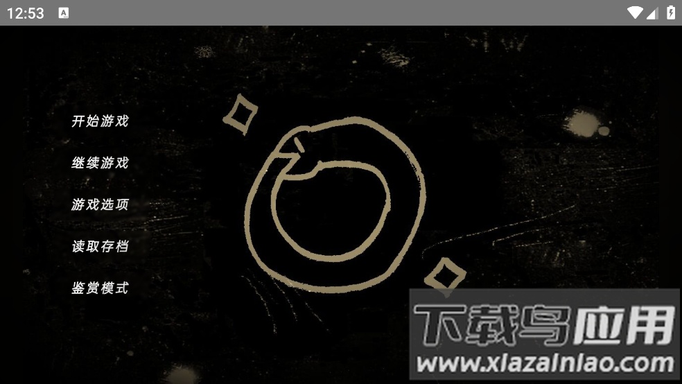 谁偷了我的女朋友游戏截图3