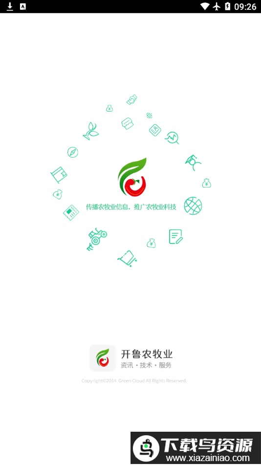 开鲁农牧业信息网最新版截图1