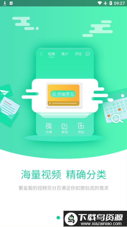 开鲁农牧业信息网最新版截图2