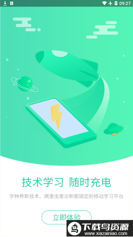 开鲁农牧业信息网最新版截图4