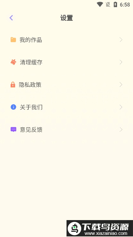 小熊相机换头像软件(LINE Camera)截图3