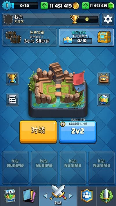 皇室战争糯米汁魔改版(MrDm-PD8)截图3