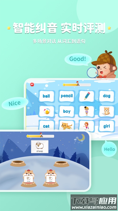 kissabc下载app截图4