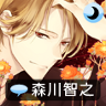 侍寝男友森川智之游戏