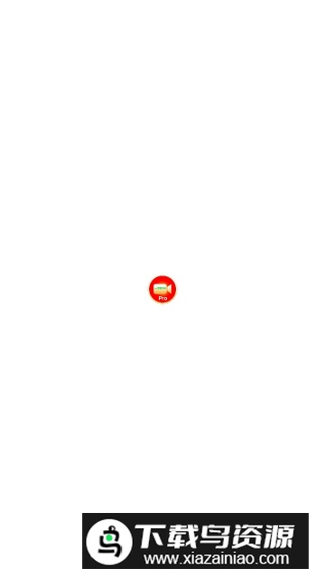 AZ录屏专业版(az屏幕录像高级解锁版)截图1