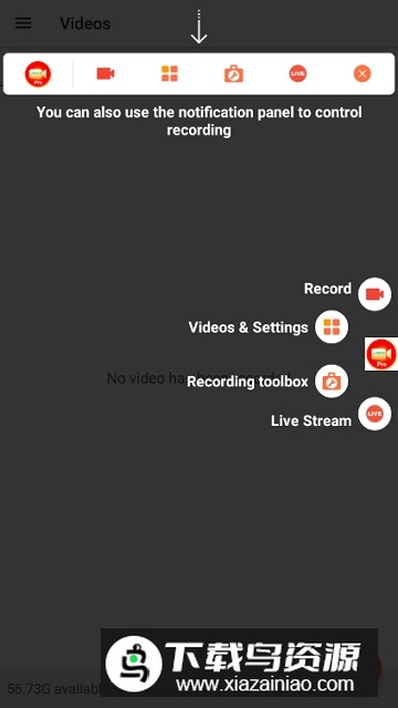 AZ录屏专业版(az屏幕录像高级解锁版)截图2