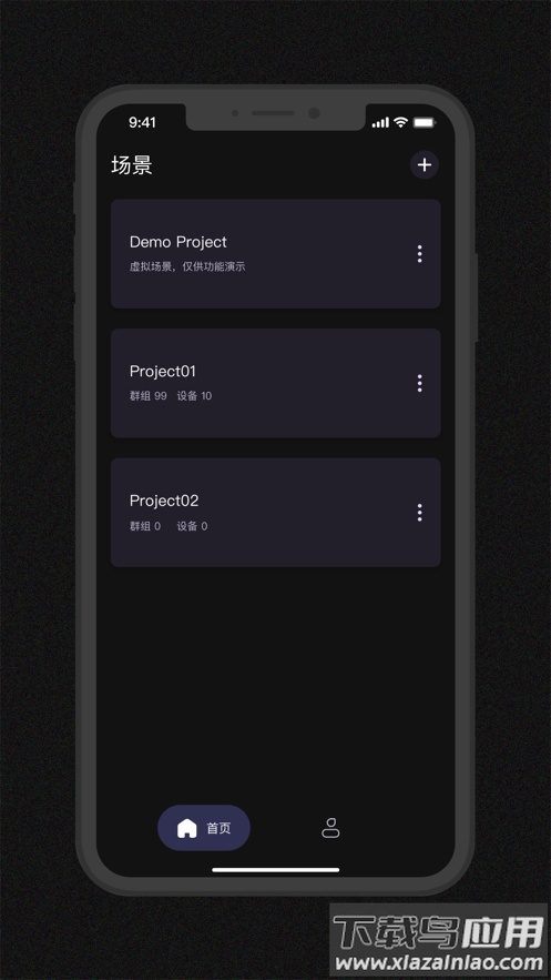 Godox Light app截图1