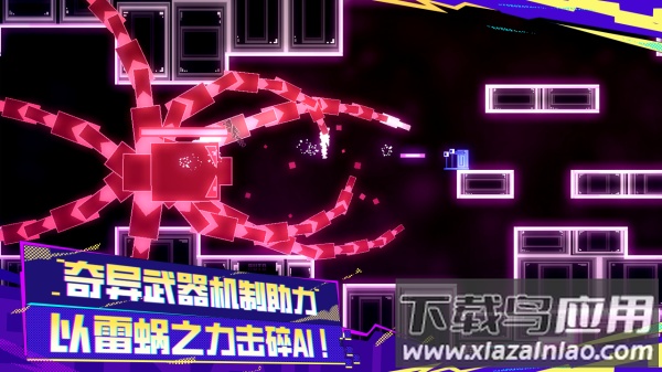 蜗里奥官方版截图1