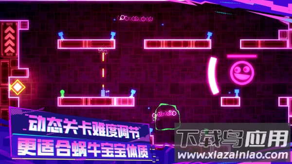 蜗里奥官方版截图2