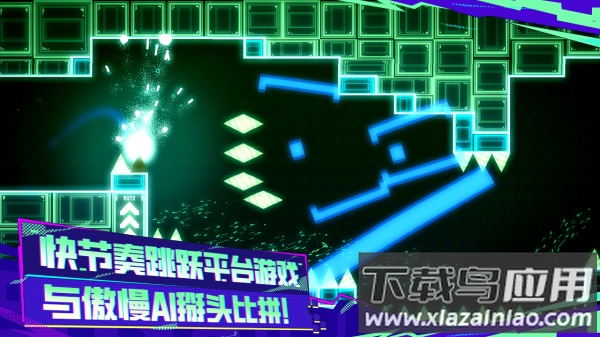 蜗里奥官方版截图4