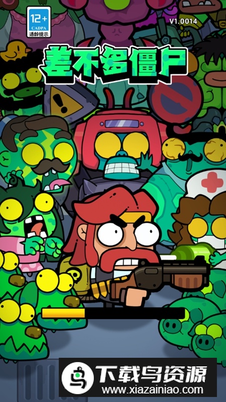 差不多僵尸无限金币钻石破解版最新版截图4